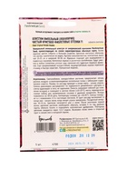 Семена цветов Алиссум Чистый Кристалл Purple Shades F1 (Clear Crystal) 5м.др. 12.29 г. - фото 809454485