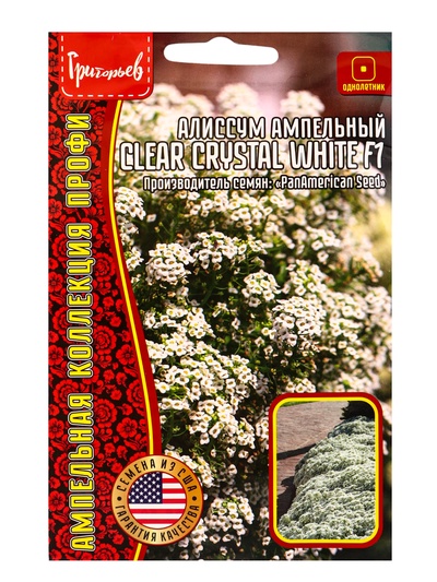 Семена цветов Алиссум Чистый Кристалл White F1 (Clear Crystal) 5м.др. 12.29 г.