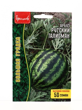 Семена цветов Арбуз Русский Талисман сверхранний ВП 50 шт.  12.29 г.