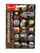 Семена цветов Астрофитум Смесь Видов 5шт. / НОВИНКА  12.29 г. - фото 809454492