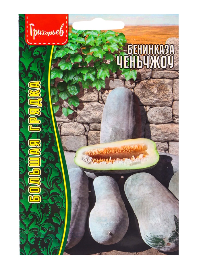 Семена цветов Бенинказа Ченьчжоу (Восковая Тыква) 5 шт. / НОВИНКА  12.29 г.