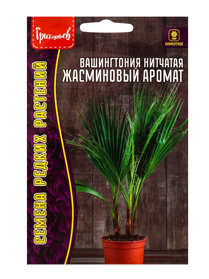Семена цветов Вашингтония Жасминовый Аромат нитчатая  5шт. 12.29 г.