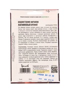 Семена цветов Вашингтония Жасминовый Аромат нитчатая  5шт. 12.29 г. - фото 68177100