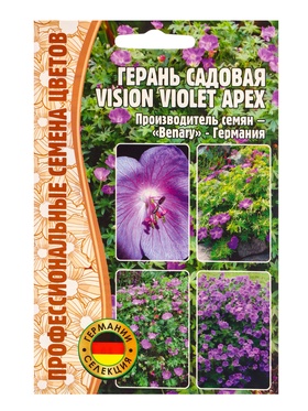 Семена цветов Герань Vision Violet Apex садовая 3 шт.  (артикул 10967268)  большой выбор товаров оптом и в розницу по низким ценам с доставкой