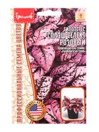 Семена цветов Гипоэстес Сплэш Select Pink (PanAmerican Seed) 4шт. 12.29 г. - Фото 3