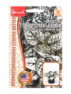 Семена цветов Гипоэстес Сплэш Селект Белый (Splash Select White)(PanAmerican Seed) 4шт.  12.29 г. 10 - Фото 3