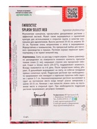 Семена цветов Гипоэстес Сплэш Селект Красный (Splash Select Red) (PanAmerican Seed) 4 шт.  12.29 г.  (артикул 10967276)  большой выбор товаров оптом и в розницу по низким ценам с доставкой