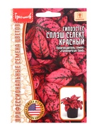 Семена цветов Гипоэстес Сплэш Селект Красный (Splash Select Red) (PanAmerican Seed) 4 шт.  12.29 г. - Фото 3