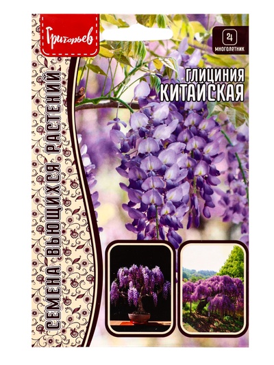 Семена цветов Глициния Китайская 3шт. 12.29 г.