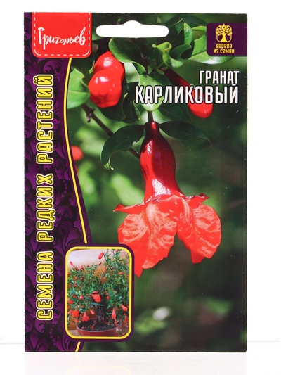 Семена цветов Гранат Карликовый 5шт. 12.29 г.