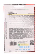 Семена цветов Дихондра Серебряный Сёрфер (Silver Surfer) (Benary) 3шт.   12.29 г. - фото 809454523