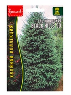Семена Ель Black Hills SD канадская 10шт. 12.29 г. (комплект 2 шт) - фото 68177119