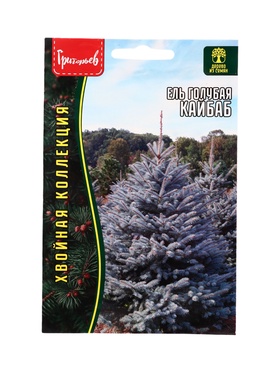 Семена цветов Ель Кайбаб голубая (Kaibab) 15 шт. / НОВИНКА  12.29 г.