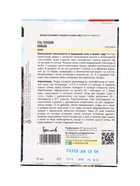 Семена цветов Ель Кайбаб голубая (Kaibab) 15 шт. / НОВИНКА  12.29 г. - фото 809454533