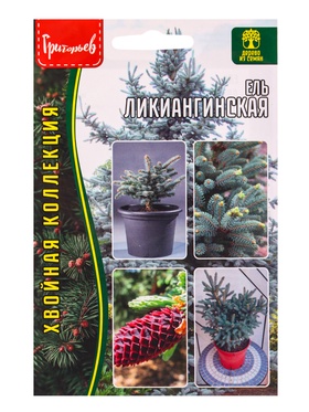 Семена Ель Ликиангинская 15шт. 12.29 г.  (артикул 10967291)  большой выбор товаров оптом и в розницу по низким ценам с доставкой