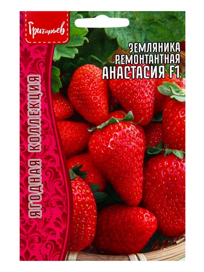 Семена Земляника Анастасия F1 ремонтантная 0,01 г. 12.29 г.