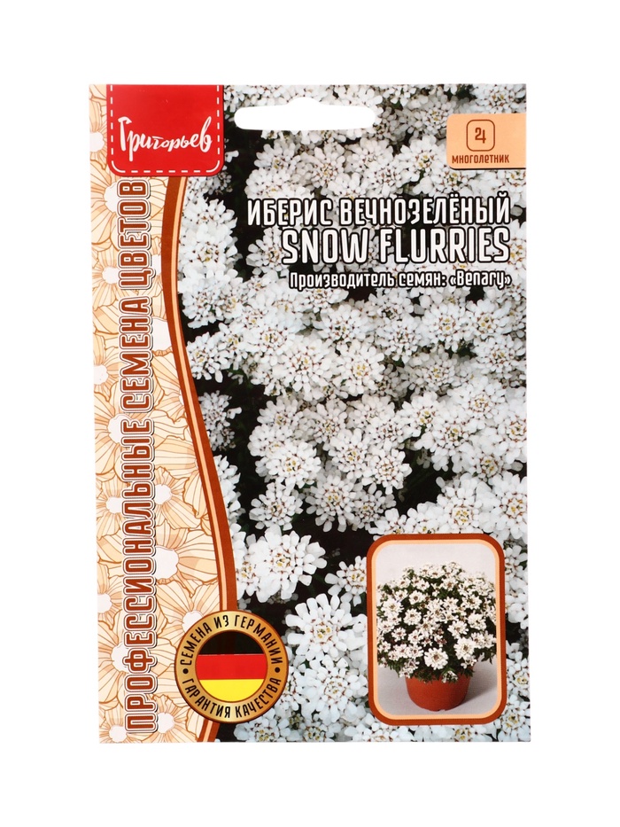 Семена цветов Иберис Snow Flurries вечнозелёный  5шт.  12.29 г. - Фото 1