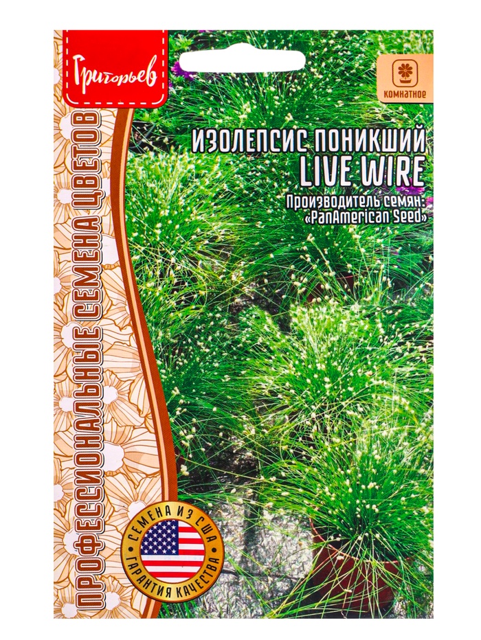 Семена цветов Изолепсис, Live Wire, поникший, 3 шт., «Григорьев»