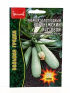 Семена цветов Кабачок белоплодный Воронежский кустовой 20шт.  12.29 г. - Фото 1