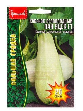 Семена цветов Кабачок белоплодный Пан Яцек F1  20 шт.  12.29 г.  (артикул 10967299)  большой выбор товаров оптом и в розницу по низким ценам с доставкой