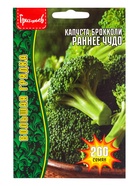 Семена цветов Капуста брокколи Раннее Чудо  200шт.  12.29 г.  (артикул 10967305)  большой выбор товаров оптом и в розницу по низким ценам с доставкой