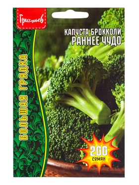 Семена цветов Капуста брокколи Раннее Чудо  200шт.  12.29 г.  (артикул 10967305)  большой выбор товаров оптом и в розницу по низким ценам с доставкой