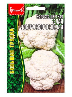 Семена цветов Капуста цветная Белая Ультраскороспелая 0,2г.  12.29 г.  (артикул 10967307)  большой выбор товаров оптом и в розницу по низким ценам с доставкой
