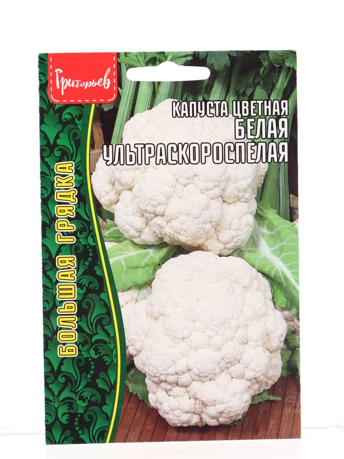 Семена цветов Капуста цветная Белая Ультраскороспелая 0,2г.  12.29 г. - Фото 1