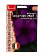 Семена цветов Катарантус Океан Light Blue розовидный 5 шт.  12.29 г. - фото 809454570