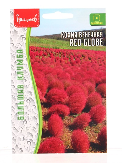 Семена цветов Кохия Red Globe венечная  0,1 г.  12.29 г.