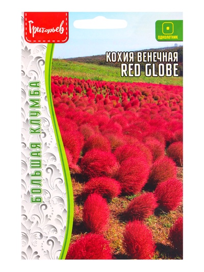 Семена цветов Кохия Red Globe венечная 0,1 г. 12.29 г.