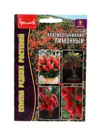 Семена цветов Красивотычинник Лимонный  0,01г. (30-40шт.)   12.29 г. - Фото 1