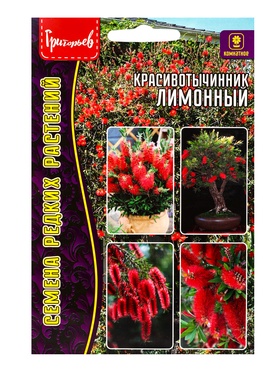 Семена цветов Красивотычинник Лимонный  0,01г. (30-40шт.)   12.29 г.