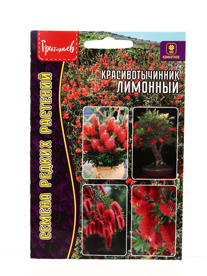 Семена цветов Красивотычинник Лимонный  0,01г. (30-40шт.)   12.29 г. - Фото 1