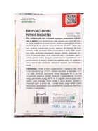 Семена Кукуруза Русское Лакомство сахарная  15г.  12.28 г. - Фото 2