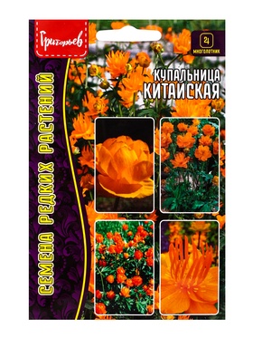 Семена цветов Купальница Китайская  20 шт.  12.29 г.