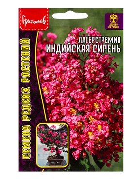Семена цветов Лагерстремия Индийская Сирень  10 шт.  12.29 г.  (артикул 10967333)  большой выбор товаров оптом и в розницу по низким ценам с доставкой