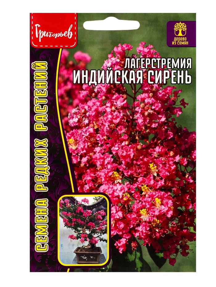 Семена цветов Лагерстремия Индийская Сирень 10 шт. 12.29 г.