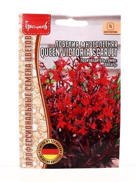Семена цветов Лобелия Queen Victoria Scarlet многолетняя 5драже 12.29 г.