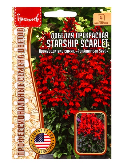 Семена цветов Лобелия Starship Scarlet 3 драже 12.29 г.
