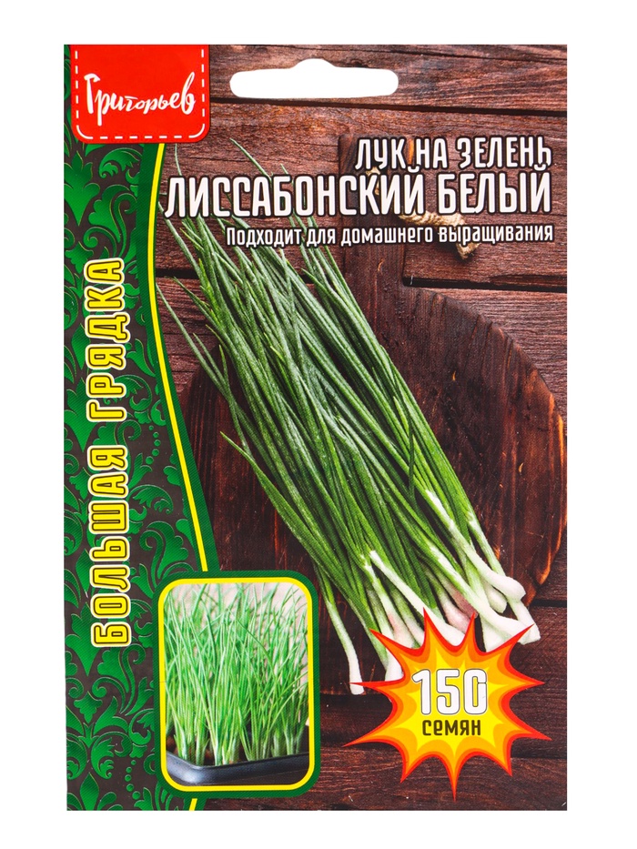 Семена Лук на зелень Лиссабонский Белый (White Lisbon)  150шт.  12.29 г. - Фото 1