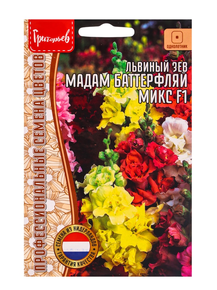 Семена цветов Львиный Зев Мадам Баттерфляй Микс 7шт. 12.29 г. - Фото 1