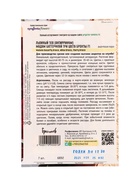 Семена цветов Львиный Зев Мадам Баттерфляй Три Цвета Бронзы (Madame Butterfly Bronze, White Bronze, - фото 809454611