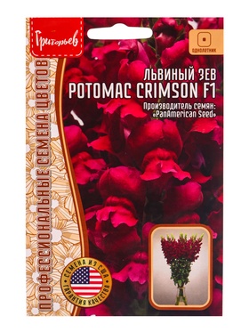 Семена цветов Львиный Зев Потомак Crimson F1 5 шт.  12.29 г.