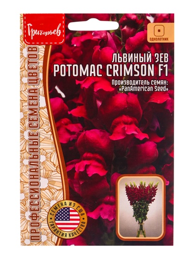 Семена цветов Львиный Зев Потомак Crimson F1 5 шт. 12.29 г.