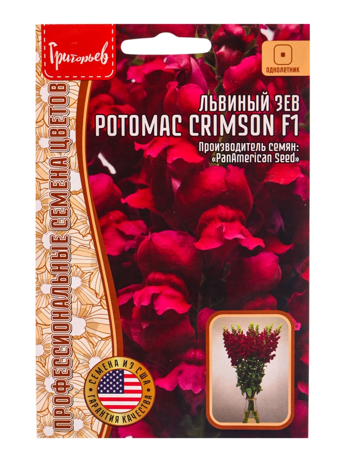 Семена цветов Львиный Зев Потомак Crimson F1 5 шт.  12.29 г. - Фото 1