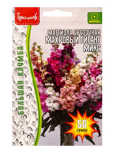 Семена цветов Маттиола Махровый Гигант Микс срезочная 50шт. 12.29 г.