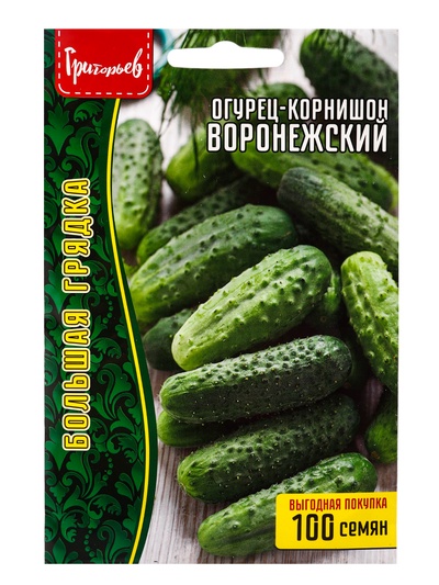 Семена Огурец Воронежский корнишон ВП 100 шт.  12.29 г.