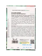 Семена Огурец Екатеринбургский Партенокарпик F1 25 шт.  12.29 г. - фото 809454632