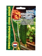 Семена Огурец Победитель Стрессов F1  5+1 шт.  12.29 г. - фото 809454636